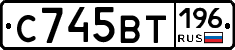 %D0%A1745%D0%92%D0%A2196