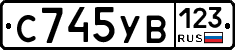 %D0%A1745%D0%A3%D0%92123