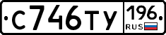 %D0%A1746%D0%A2%D0%A3196