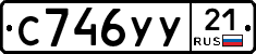 %D0%A1746%D0%A3%D0%A321
