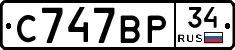 %D0%A1747%D0%92%D0%A034