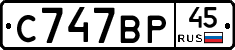%D0%A1747%D0%92%D0%A045