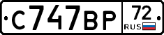 %D0%A1747%D0%92%D0%A072