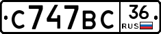 %D0%A1747%D0%92%D0%A136