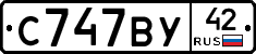 %D0%A1747%D0%92%D0%A342