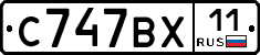 %D0%A1747%D0%92%D0%A511