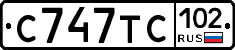 %D0%A1747%D0%A2%D0%A1102