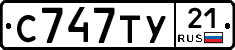 %D0%A1747%D0%A2%D0%A321
