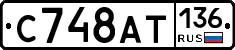 %D0%A1748%D0%90%D0%A2136