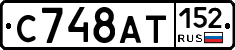 %D0%A1748%D0%90%D0%A2152