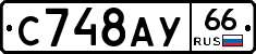%D0%A1748%D0%90%D0%A366