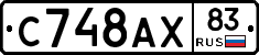 %D0%A1748%D0%90%D0%A583