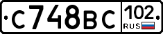 %D0%A1748%D0%92%D0%A1102