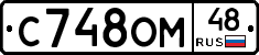 %D0%A1748%D0%9E%D0%9C48