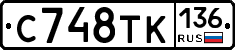 %D0%A1748%D0%A2%D0%9A136