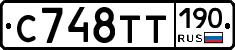 %D0%A1748%D0%A2%D0%A2190