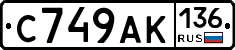 %D0%A1749%D0%90%D0%9A136