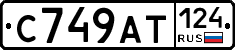%D0%A1749%D0%90%D0%A2124
