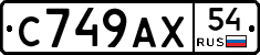 %D0%A1749%D0%90%D0%A554