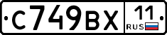 %D0%A1749%D0%92%D0%A511