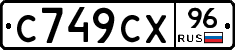 %D0%A1749%D0%A1%D0%A596