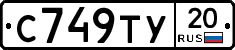 %D0%A1749%D0%A2%D0%A320