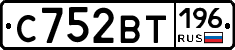 %D0%A1752%D0%92%D0%A2196