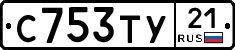 %D0%A1753%D0%A2%D0%A321