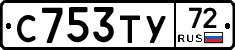 %D0%A1753%D0%A2%D0%A372