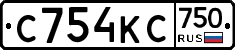 %D0%A1754%D0%9A%D0%A1750