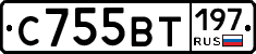 %D0%A1755%D0%92%D0%A2197
