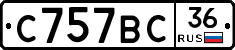 %D0%A1757%D0%92%D0%A136