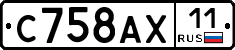 %D0%A1758%D0%90%D0%A511