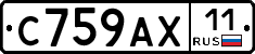 %D0%A1759%D0%90%D0%A511