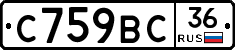 %D0%A1759%D0%92%D0%A136