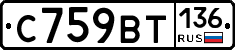 %D0%A1759%D0%92%D0%A2136