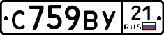 %D0%A1759%D0%92%D0%A321