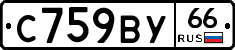 %D0%A1759%D0%92%D0%A366