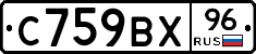 %D0%A1759%D0%92%D0%A596