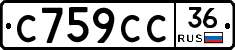 %D0%A1759%D0%A1%D0%A136