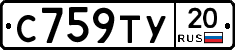 %D0%A1759%D0%A2%D0%A320