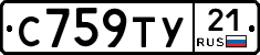 %D0%A1759%D0%A2%D0%A321
