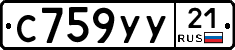 %D0%A1759%D0%A3%D0%A321