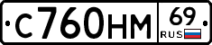 %D0%A1760%D0%9D%D0%9C69
