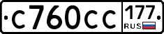 %D0%A1760%D0%A1%D0%A1177