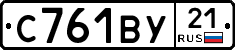 %D0%A1761%D0%92%D0%A321