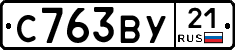 %D0%A1763%D0%92%D0%A321