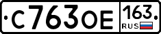 %D0%A1763%D0%9E%D0%95163