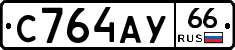 %D0%A1764%D0%90%D0%A366