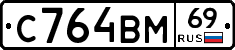 %D0%A1764%D0%92%D0%9C69